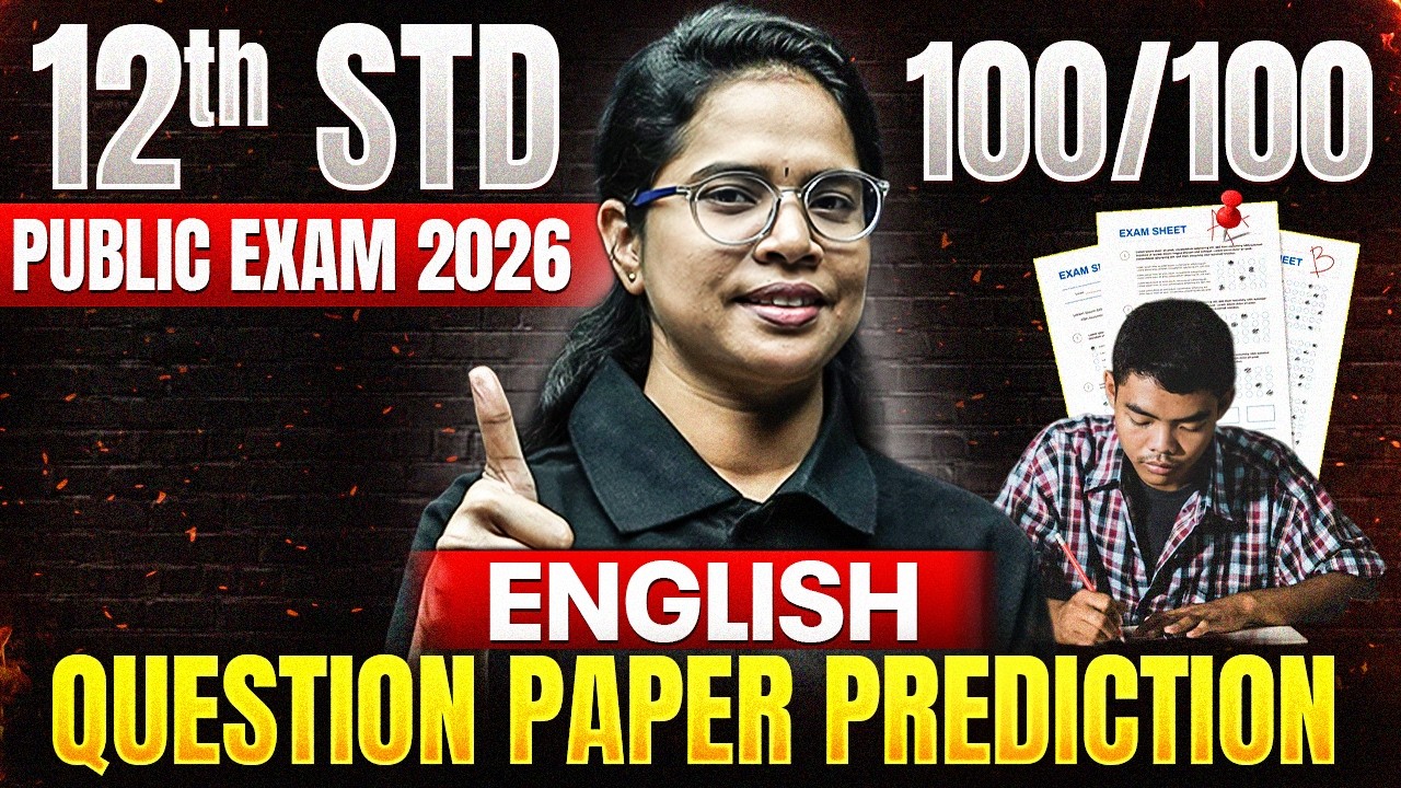 ENGLISH Question Paper Prediction | 12th Std Public Exam 2026
