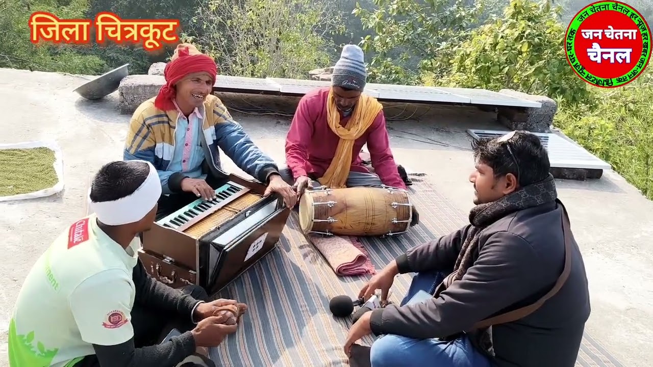 जिला चित्रकूट के मानिकपुर काली घाटी के बारे में गाना के माध्यम से पूरा विवरण दर्शाया गया