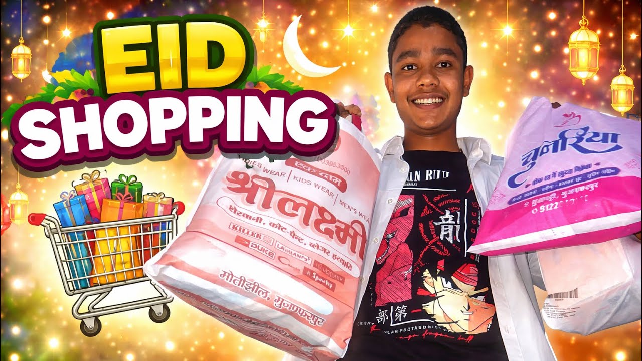 Eid shopping Muzaffarpur city market #shopping #vlog #muzaffarpur 