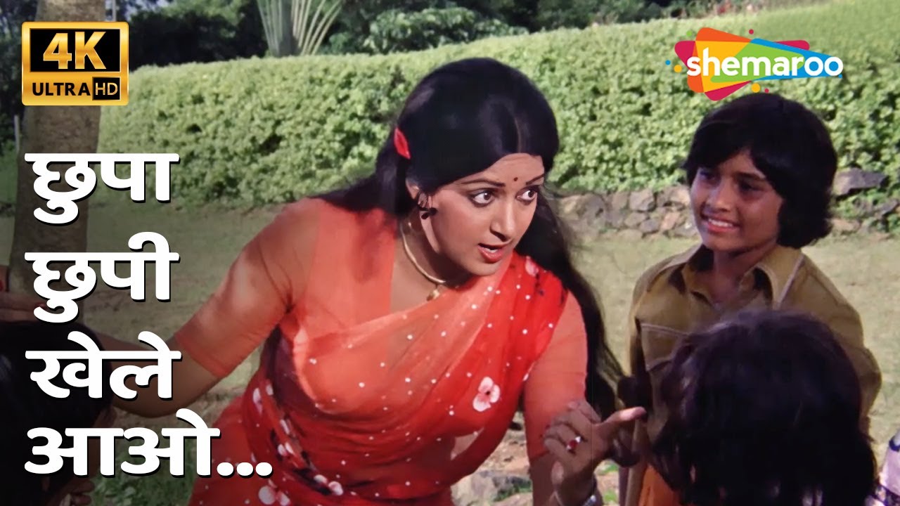 Chhupa Chhupi Khelen Aao [4K] | Dream Girl (1977) | Lata Mangeshkar | Hema Malini | Popular Songs