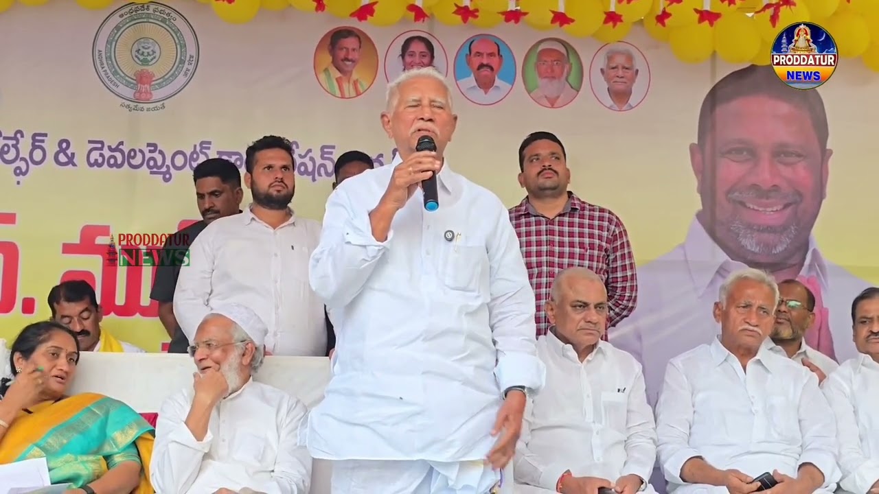 BC వెల్ఫేర్ డెవలప్మెంట్ భవన్ లో VS ముక్తియర్ ప్రమాణ స్వీకారం #proddaturnews 