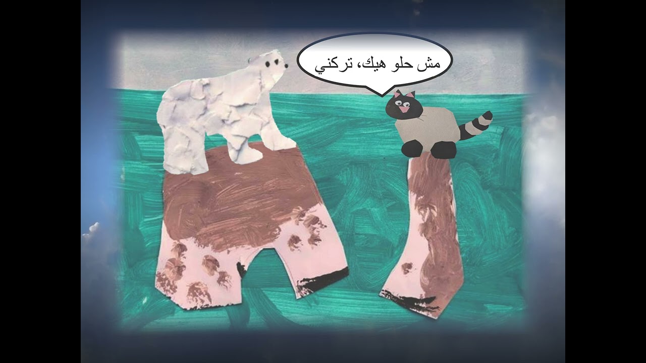 Kamishibai par les PS