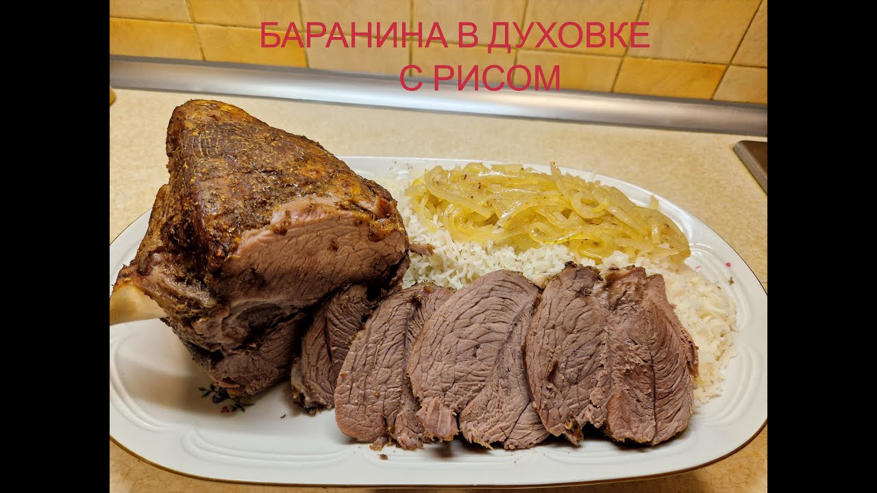 Секреты маринования мяса и приготовления рассыпчатого риса