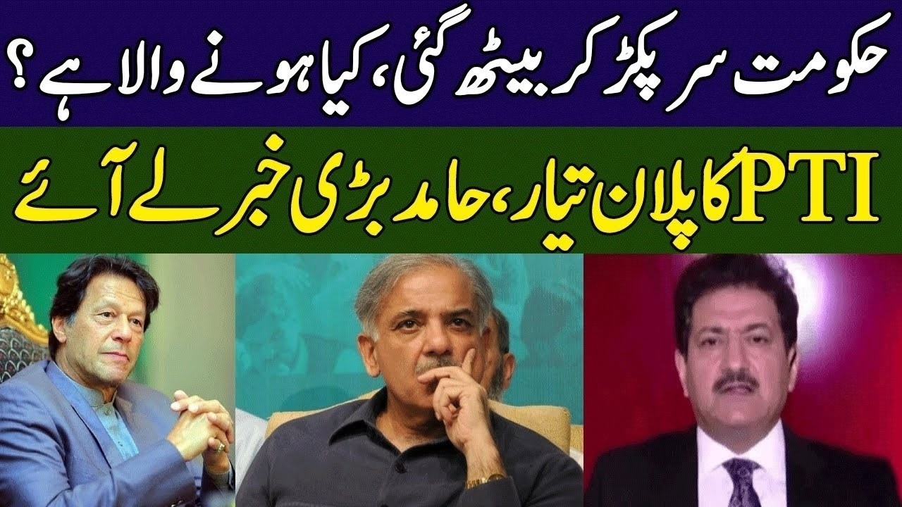 Hamid Mir Gives Big News | Bad Days Comes For PML-N | Ground Zero | 365 News | EE2P