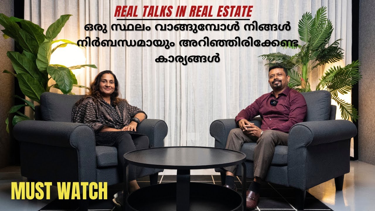Must Watch Vlog - List of Documents To Check Before Purchasing A Property in Kerala.