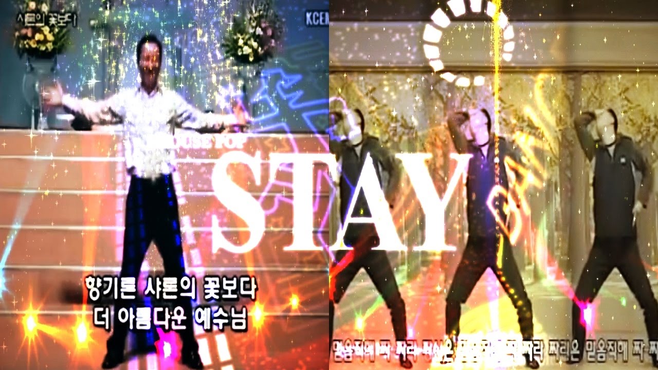 [Ez2dj]샤론빠빠 - Stay