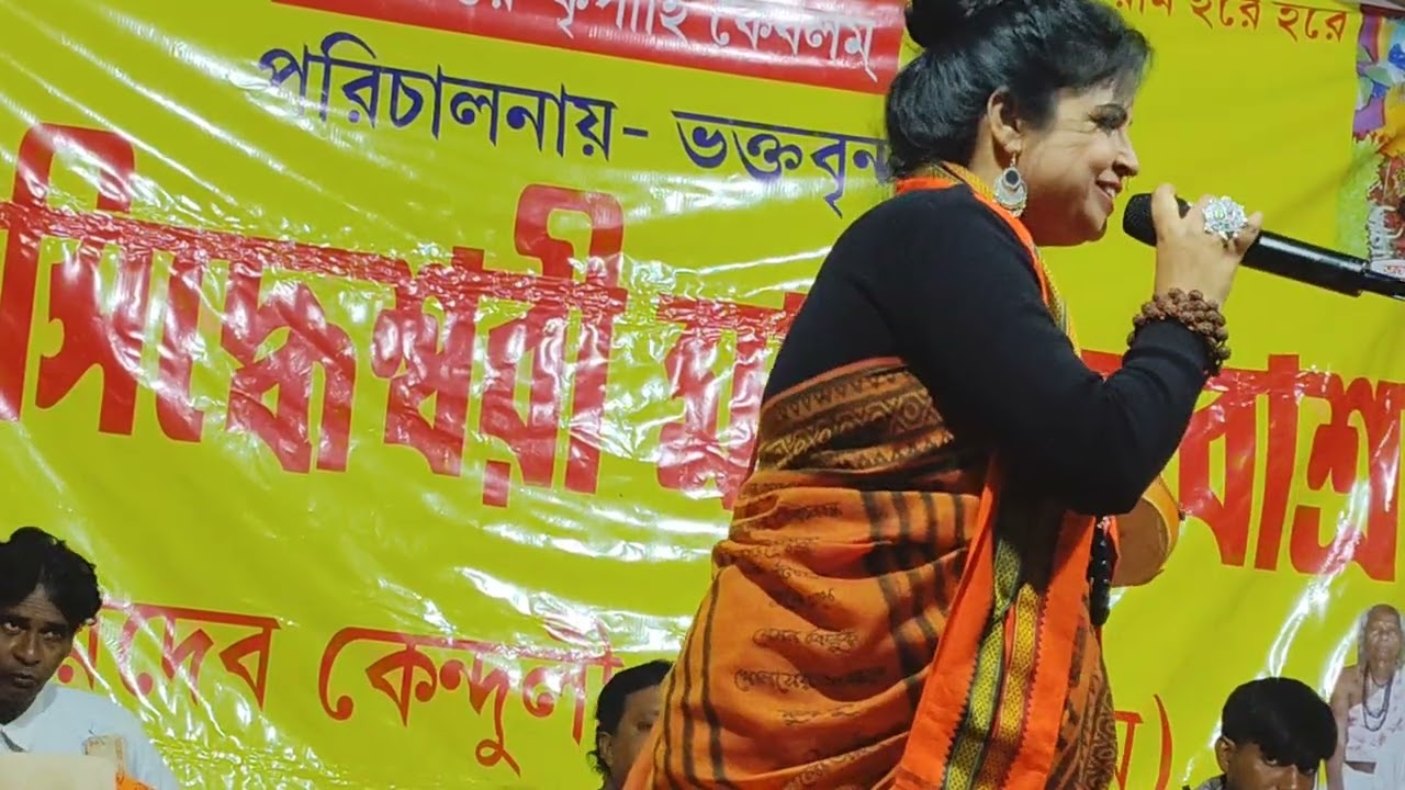রাধিকা ব্যানার্জি