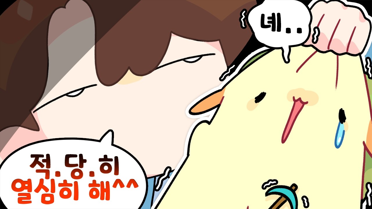 죽음으로 맛있는 걸 어떡해!!!!! [김뿡]