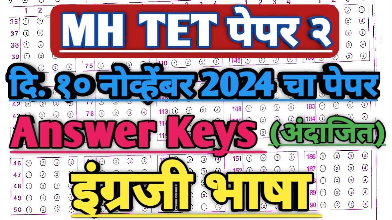 Maha tet 2024 answer key english | maha tet exam 2024 answer key | english maha tet paper 2 key