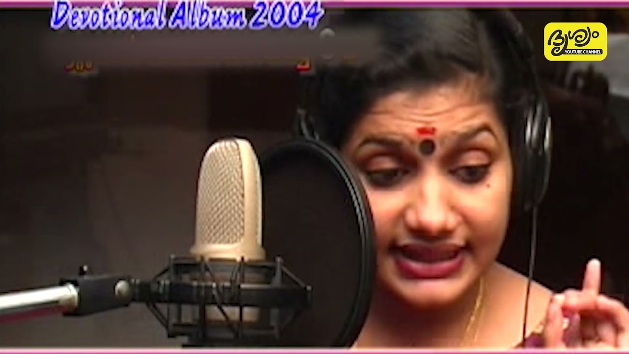 Attukal Devi Song | Mankalangal... | Ponnu Minnu Audios & Videos | Drishyam.