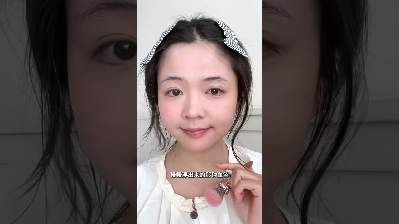 Copycat Japanese Makeup: Achieve Daily Nude Look Effortlessly