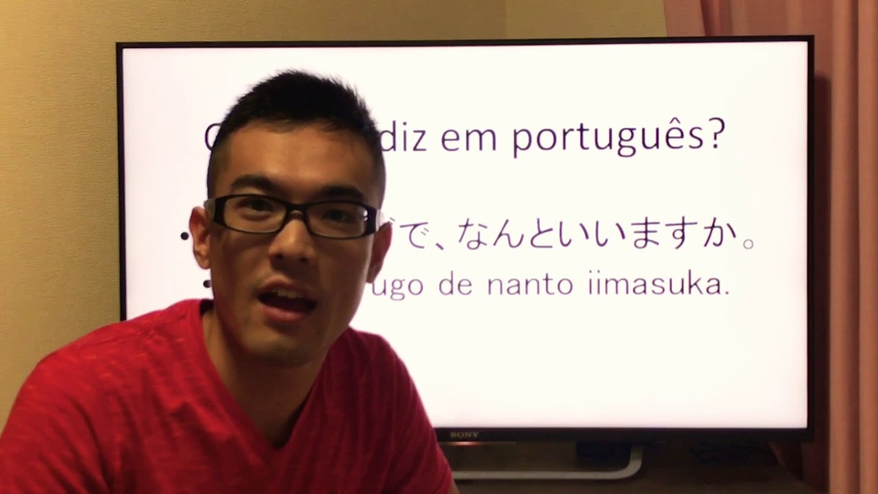 Aula de Japon&ecirc;s 