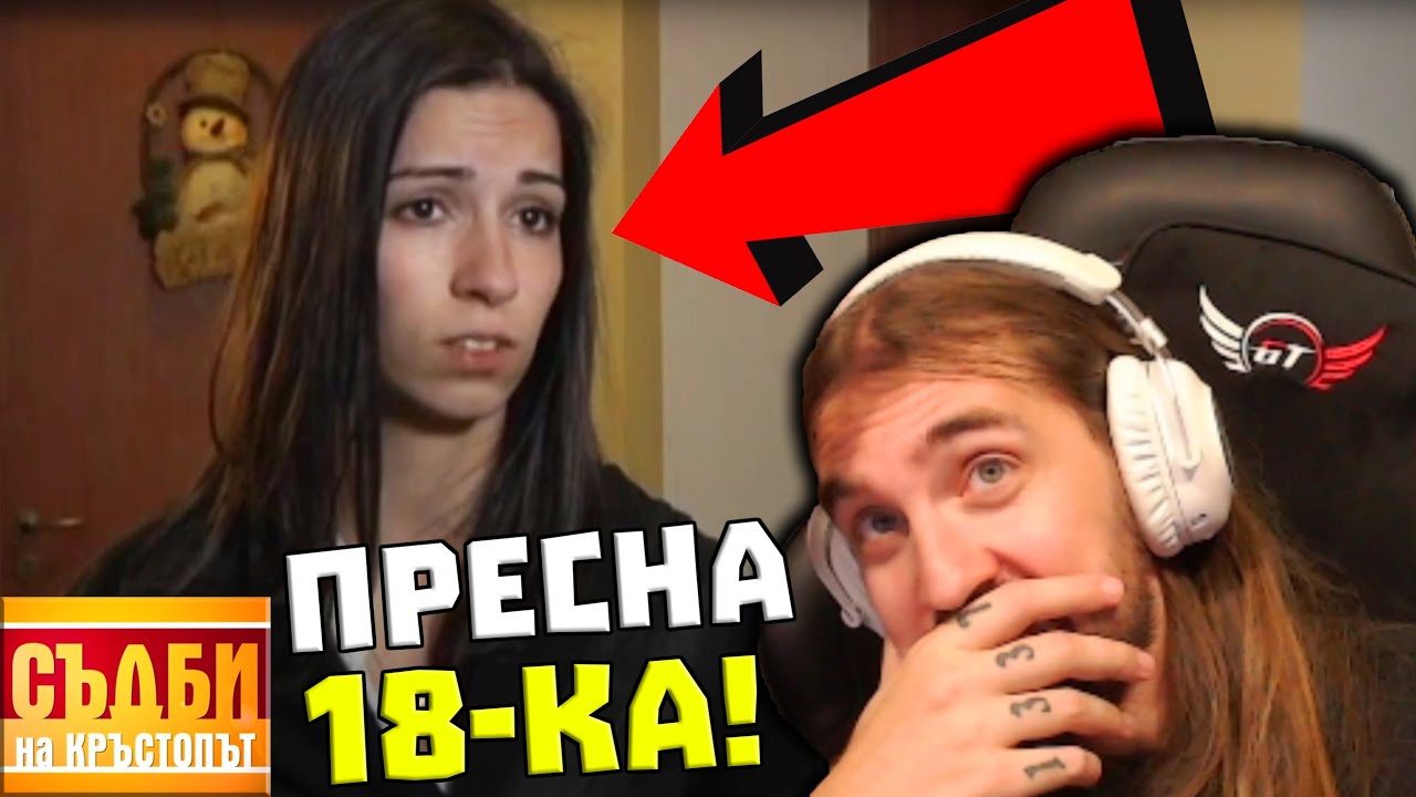 Пресни 18-ки Д*XАT на МИЛИОНЕРЧЕ!