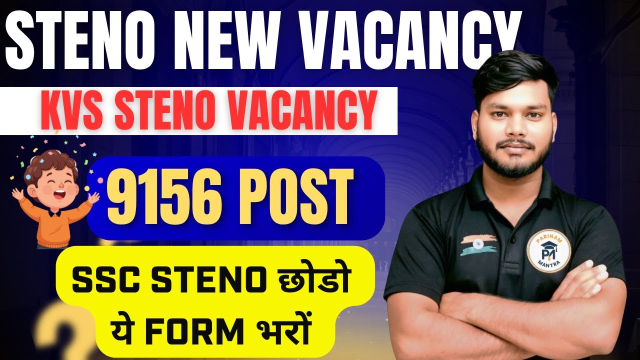 KVS Steno Vacancy 2025 🔥 | 9156 Posts | SSC Steno Chhodo Ye Form Bharo | Stenographer Bharti 2025