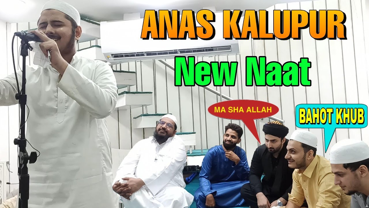 Anas Kalupur | New Naat | @ Jamia Faizanul Quran, A'Bad | Danish & Dawar | 12 Rabiul Awwal Special