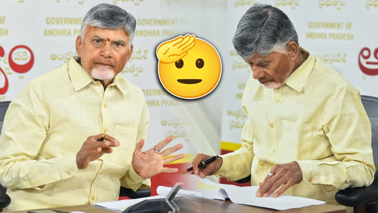 AP Breaks GST Collection Records! | CM Chandrababu Reviews Historic Revenue with Planning Dept