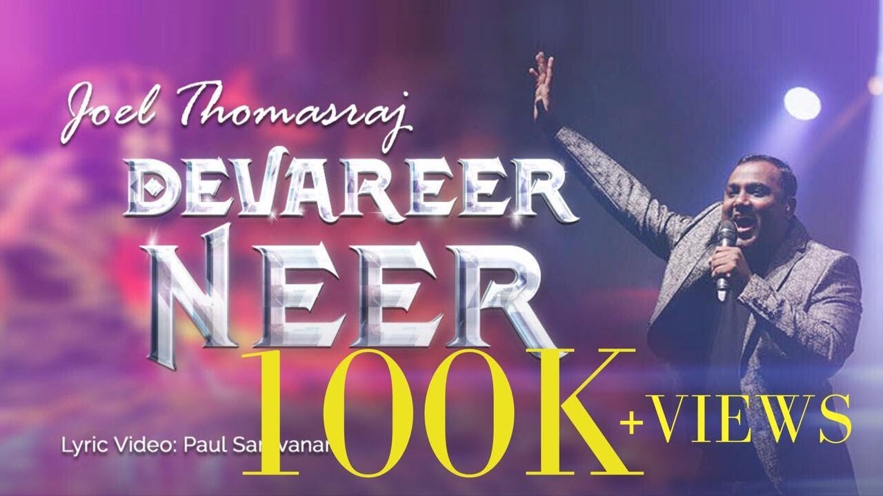 Devareer Neer Sagalamum Seiya Vallavar - Joel Thomasraj