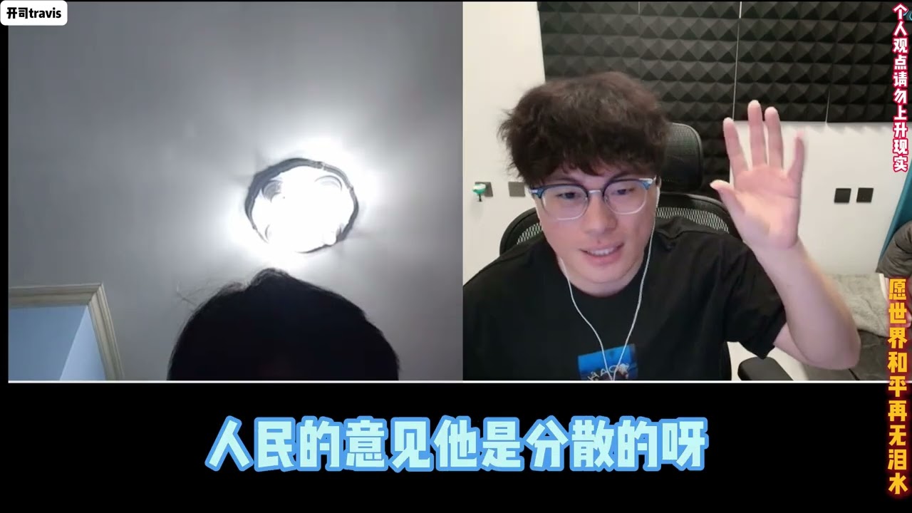 台湾主播连线大陆观众 #台湾 #大陸   #台湾省 #抖音