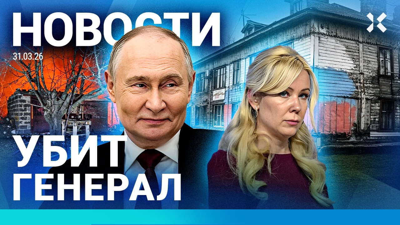 ⚡️НОВОСТИ | УБИТ ГЕНЕРАЛ | МОЩНЫЙ УДАР ПО УСТЬ-ЛУГЕ | 20 ЗАВОДОВ ВСТАЛИ | СМЕРТНАЯ КАЗНЬ В ИЗРАИЛЕ