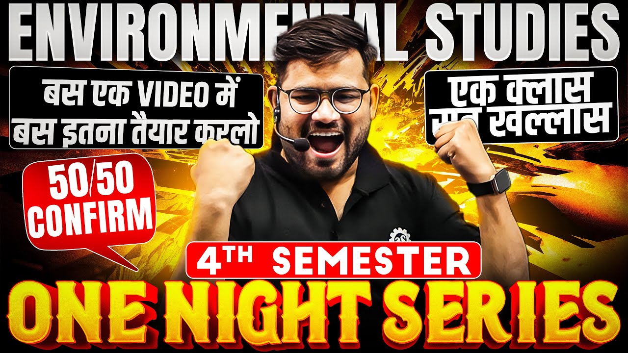 UPBTE POLYTECHNIC 4TH SEMESTER | ENVIROMENTS STUDIES 4TH SEMESTER | ONE NIGHT SERIES #astechnic