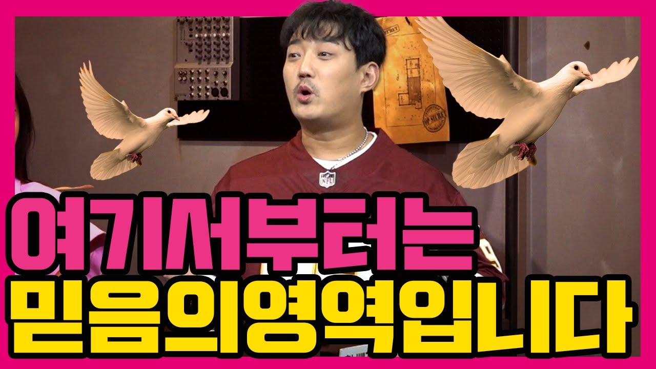 [수다녀들] 여자가 가지고 있으면 매력이 없는 것 & 헤어진 연인이 잊지 않았으면 하는 것(feat.보장에서 좌장까지)