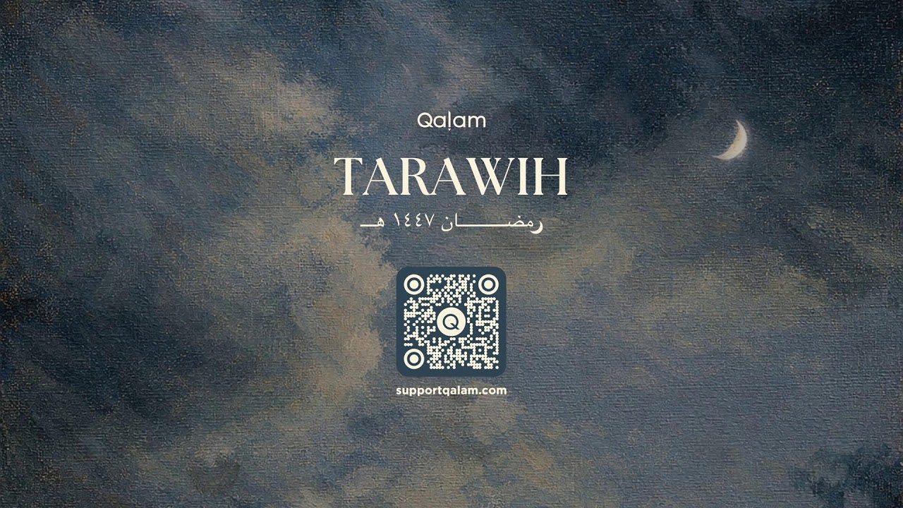 Qalam Masjid Tarāwīḥ | Night 8
