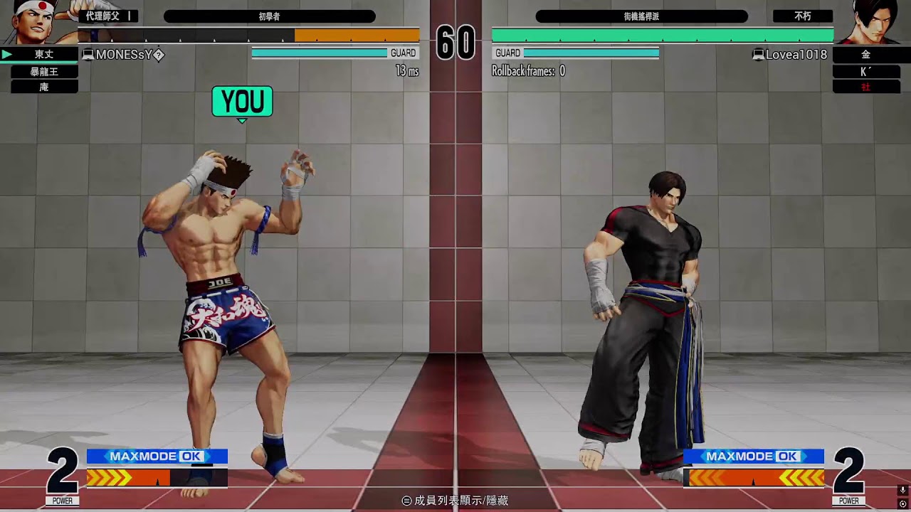 KOF15超爽直播  印哥VS八大