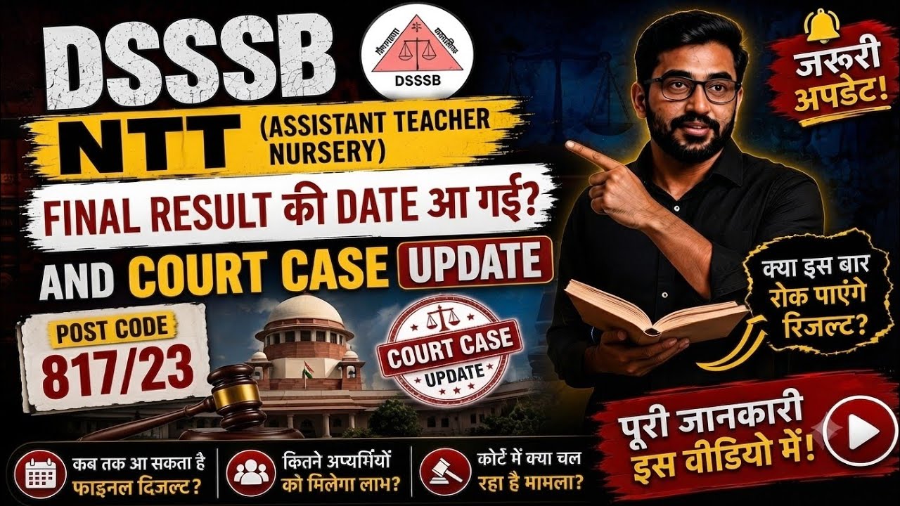 DSSSB NTT Final Result की Date आ गई?🤔 Court Case की बड़ी अपडेट😱|Post Code 817/23 #dsssb #dsssbnotice