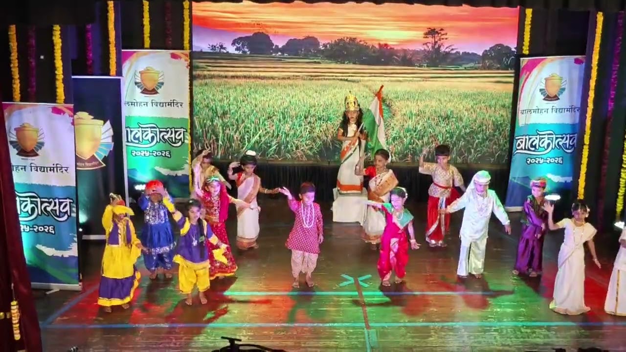 देस रंगीला_बालमोहन विद्यामंदिर_बालकोत्सव_बालवर्ग_आर्वी चव्हाण(काश्मिरी गर्ल)Des rangila_ Balmohan