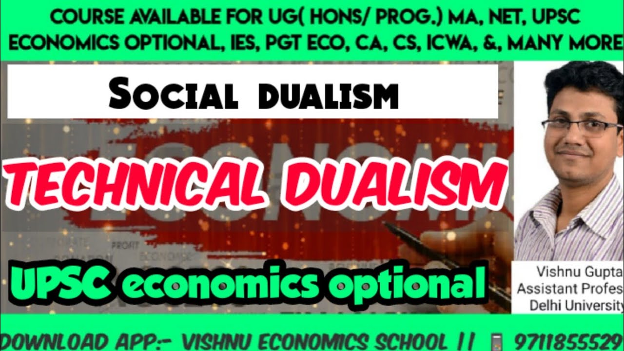 Technical dualism| Social dualism |Upsc economics optional | Upsc | Nta net | PGT economics
