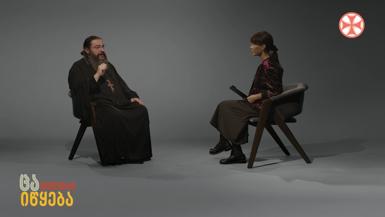 რატომ არ შეიძლება ერთი სქესის წყვილების სიყვარული?