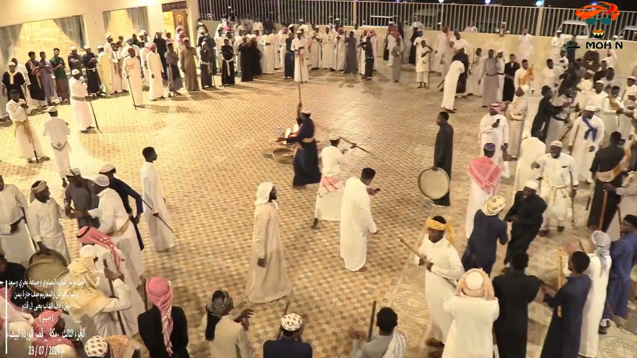 لعب مزمار شباب البصنوي وجماعةبحري وسعد وابولبن والمعازيم حارة يمن_الجزء الثالث_زواج يحيى ال قادو_حيو