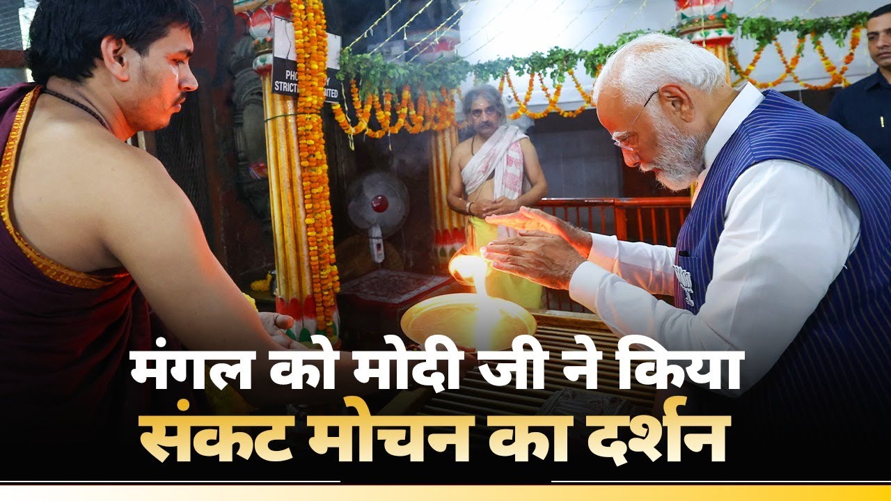 Blessed moments at Sankatmochan Hanuman Mandir in Varanasi