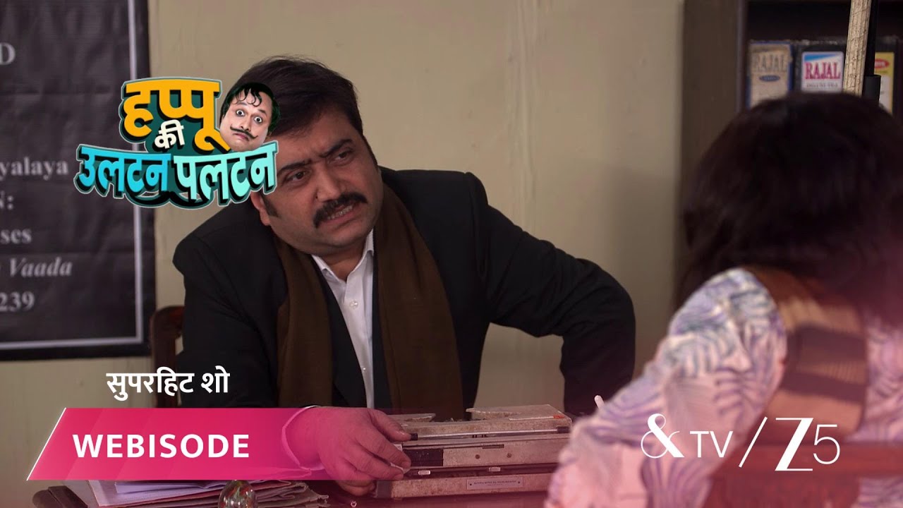 HAPPU KI ULTAN PALTAN | EP - 1741 | Webisode 1 | Feb 16 2026 | And TV