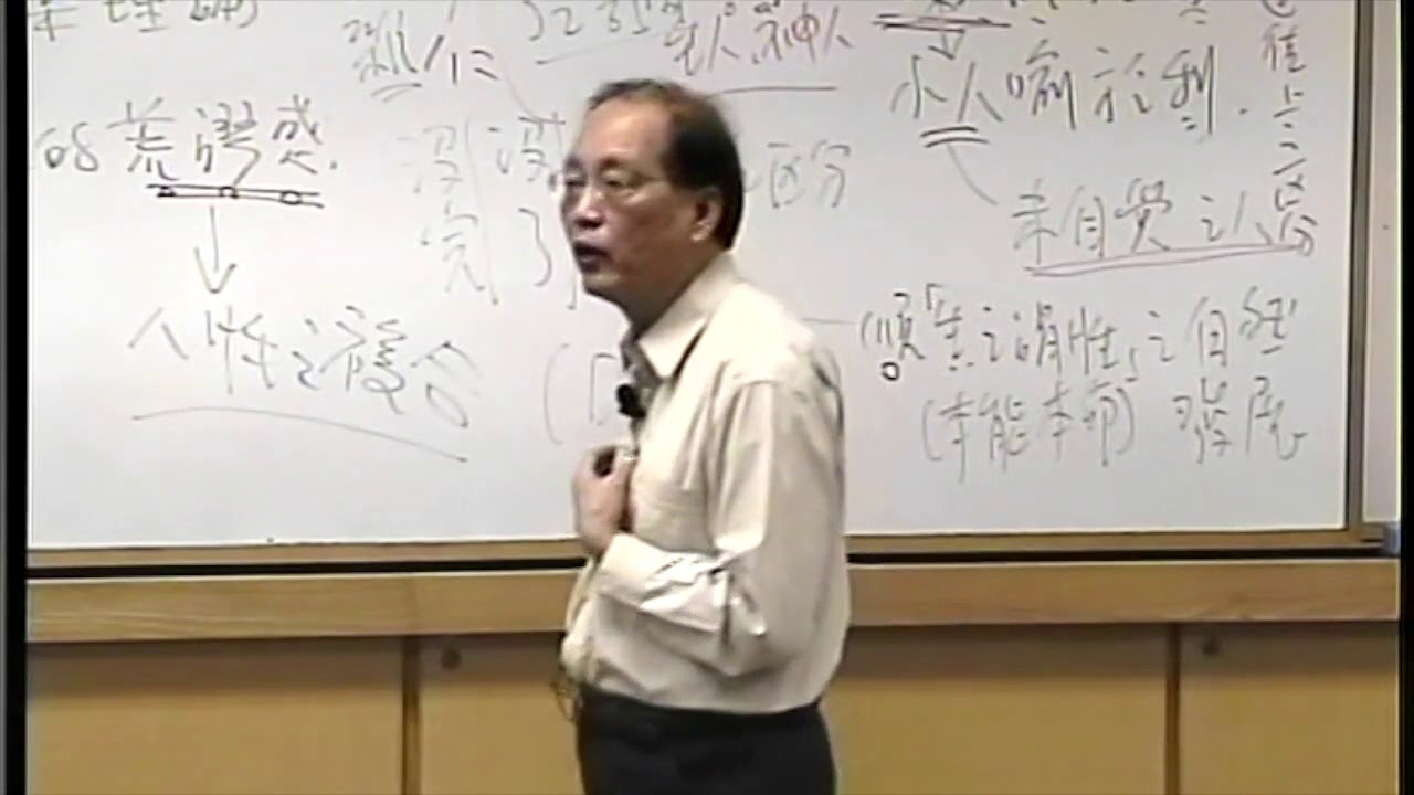 232從人生的荒謬感批判快樂主義〈哲學五厘米〉2019-12-09