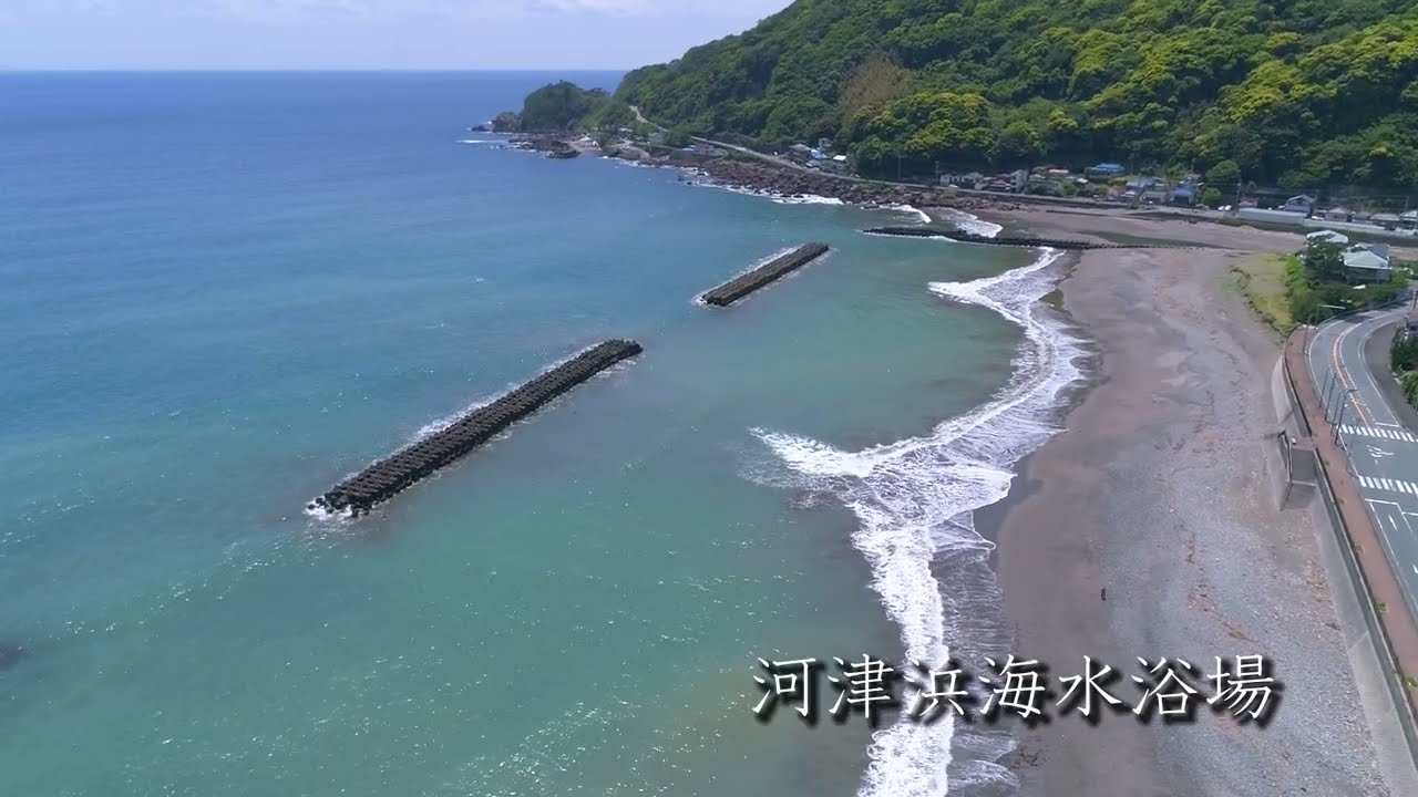 河津町プロモーション日本語版