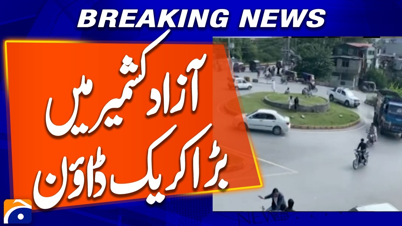 72 Members of Banned Action Committee Arrested in Azad Kashmir, Authorities | Breaking News