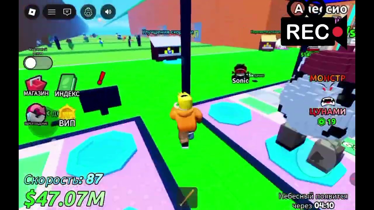 Спаси брейнротов от цунами #роблокс #Roblox #брейнроты #цунами  
