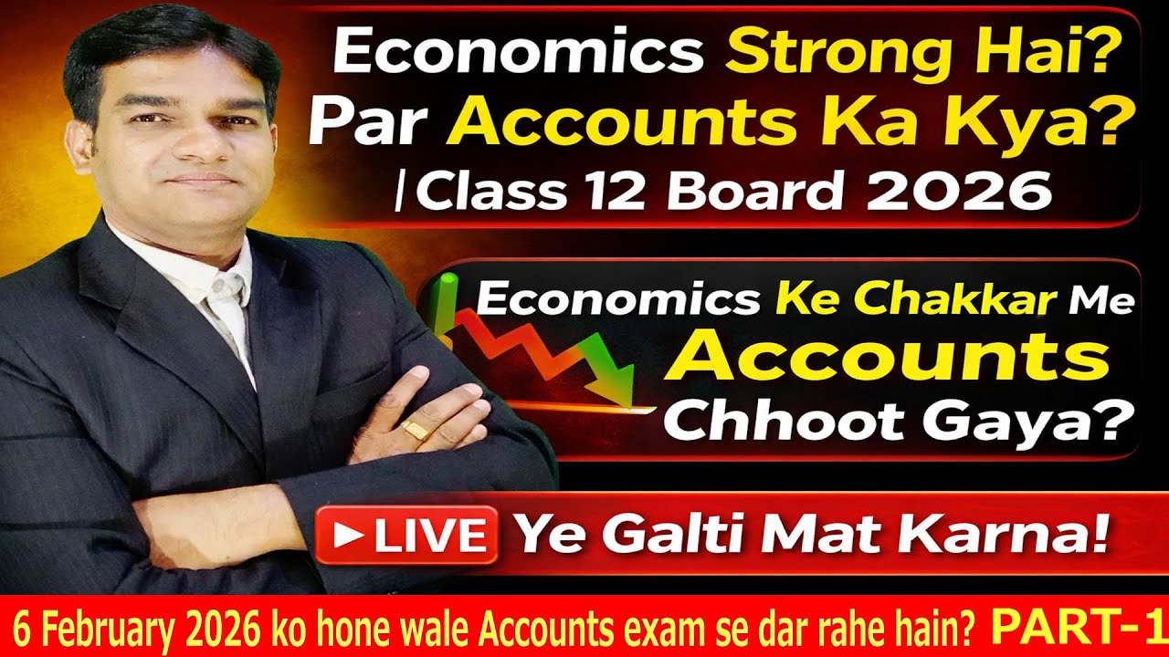 JAC Board Class 12 Accounts Model Paper 2026 🔥 | 12th Accountancy Important Questions & Revision|