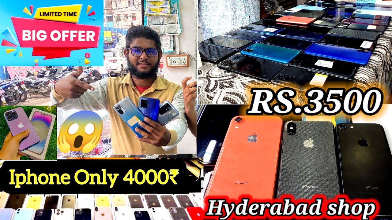 Cheapest Second Hand Mobiles Market - Hyderabad || 100% Genuine Mobiles With 6 Months Shop Warrenty.