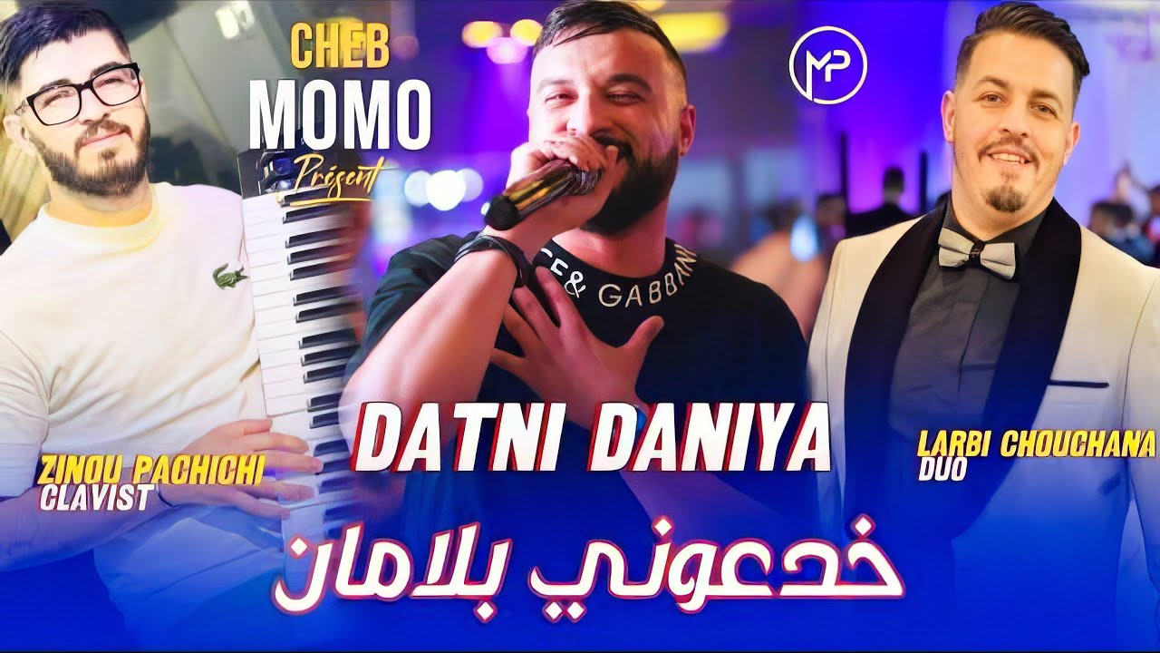 Cheb Momo Duo Larbi Chouchana داتني دنيا - Khad3oni Blaman | Feat Zinou Pachichi MUSIC AUDIO 2025