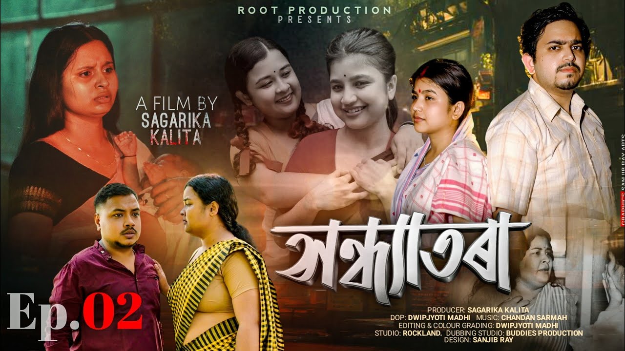 SANDHYATARA || সন্ধ্যাতৰা New Assamese webseries 2026 || episode 2 || Root Production 