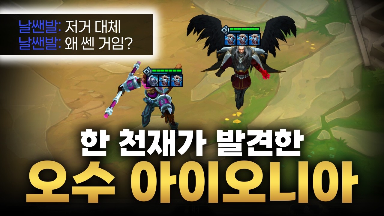 수호자의 맹세로만 탱킹하는데 다 이김 ㅋㅋ