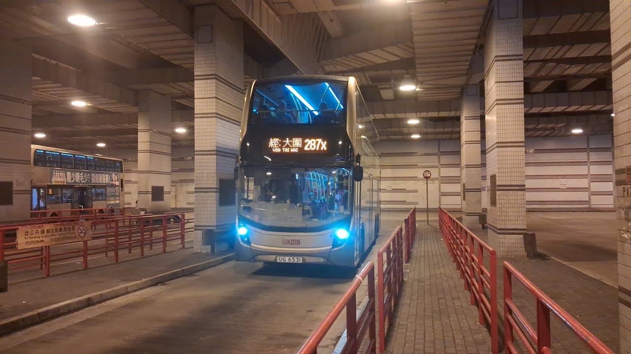 [ISL/Voith] Alexander Dennis Enviro500 ATENU1119 UG6531@287X