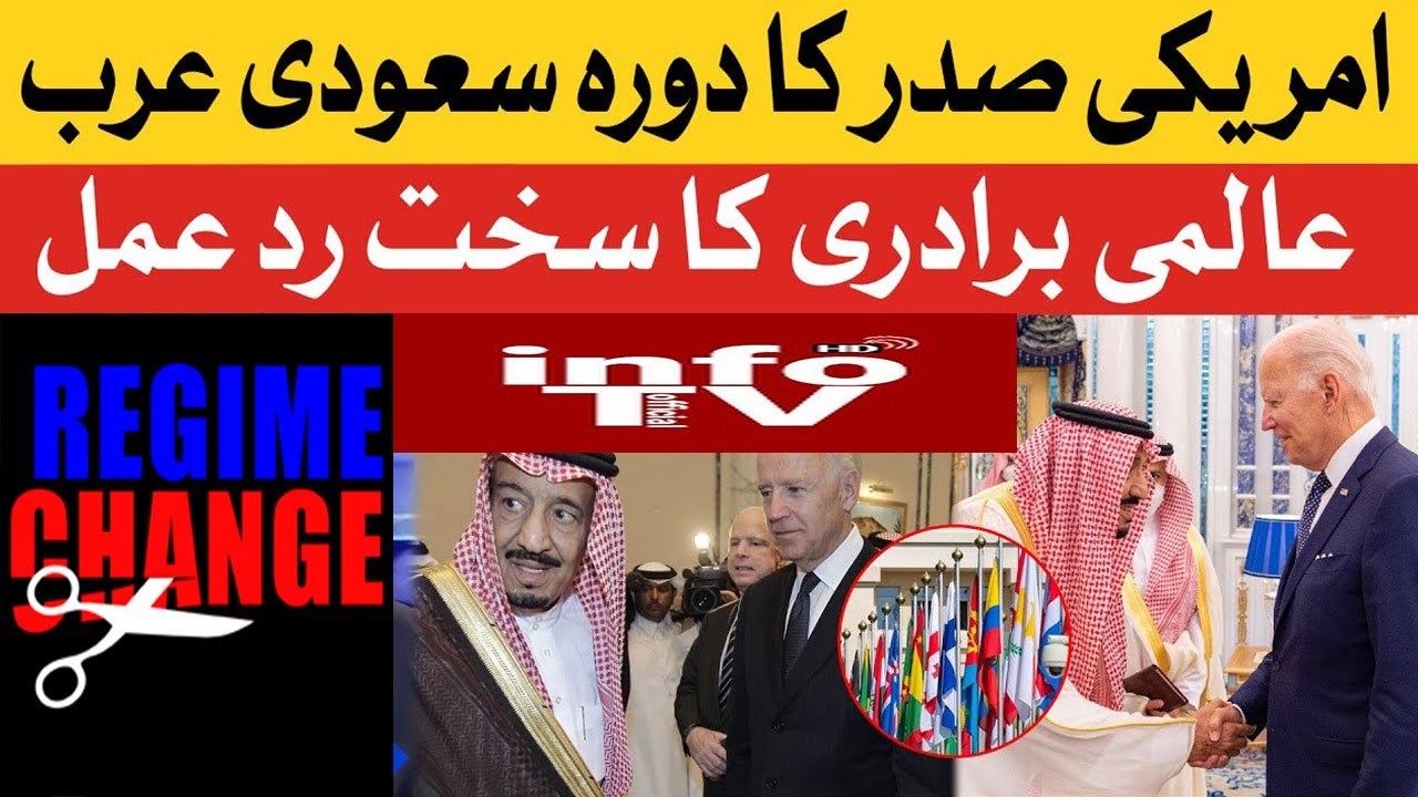 World Order and the Politics of Regime Change | Joe Biden visited Saudi Arabia | Info Tv