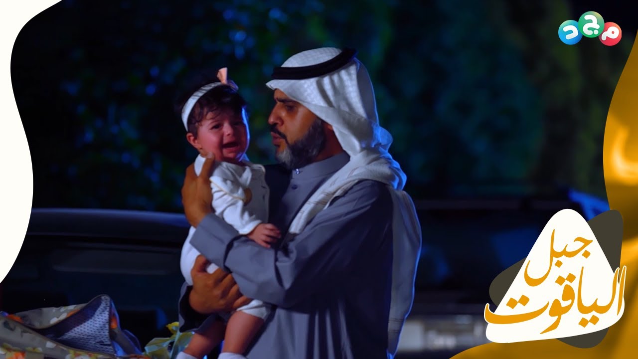 رضيعة في منتصف الشارع 😳 ( شلون قدروا يتخلون&nbsp;عنك&nbsp;💔)