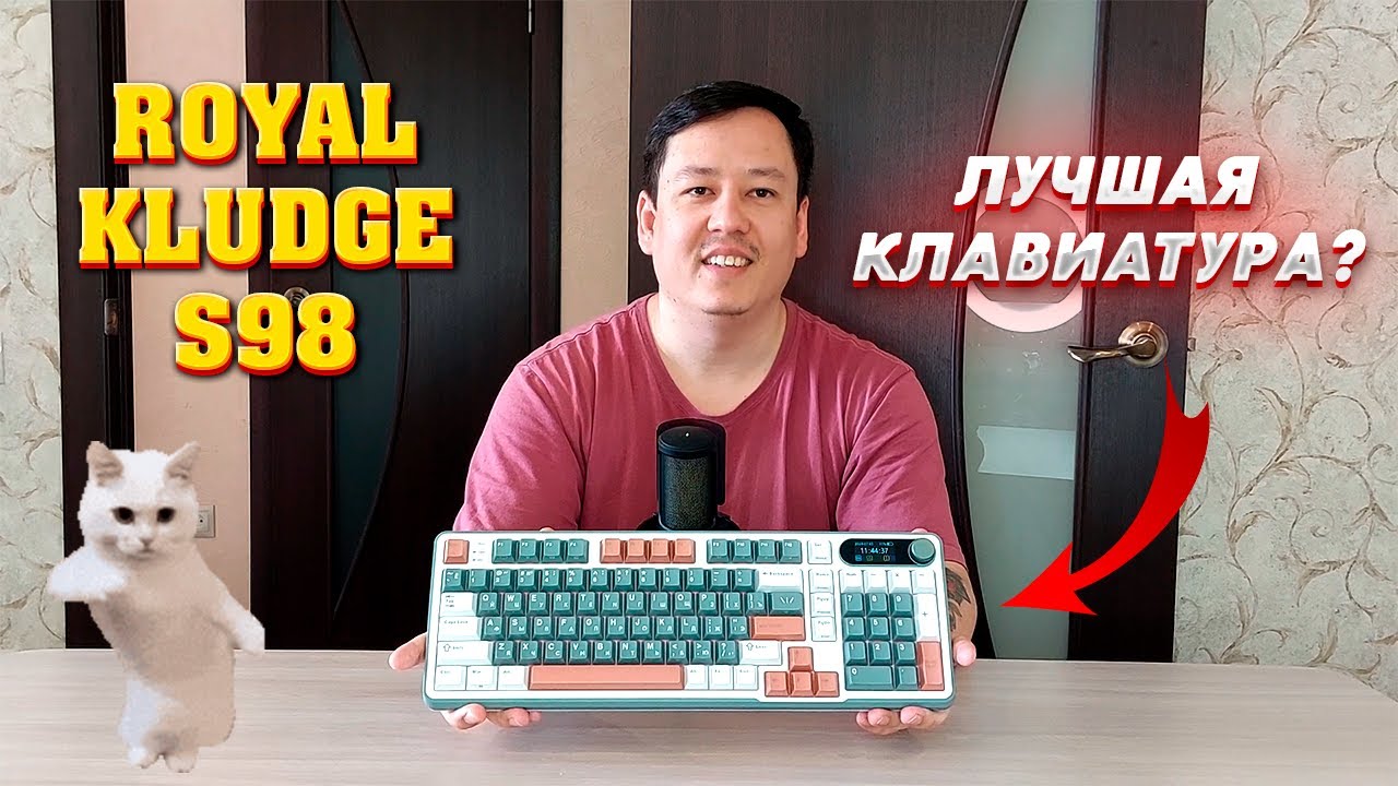 Лучшая механическая игровая клавиатура? Обзор RK ROYAL KLUDGE S98