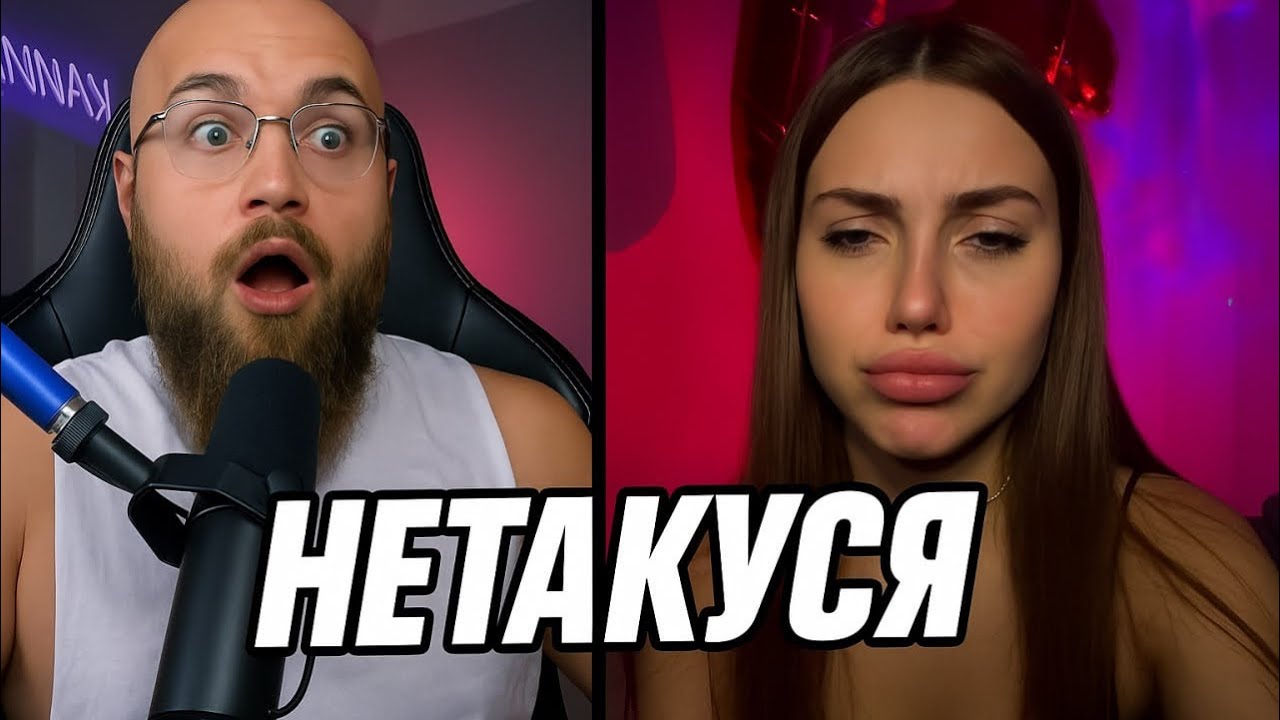 Все Женщины С Одного Завода