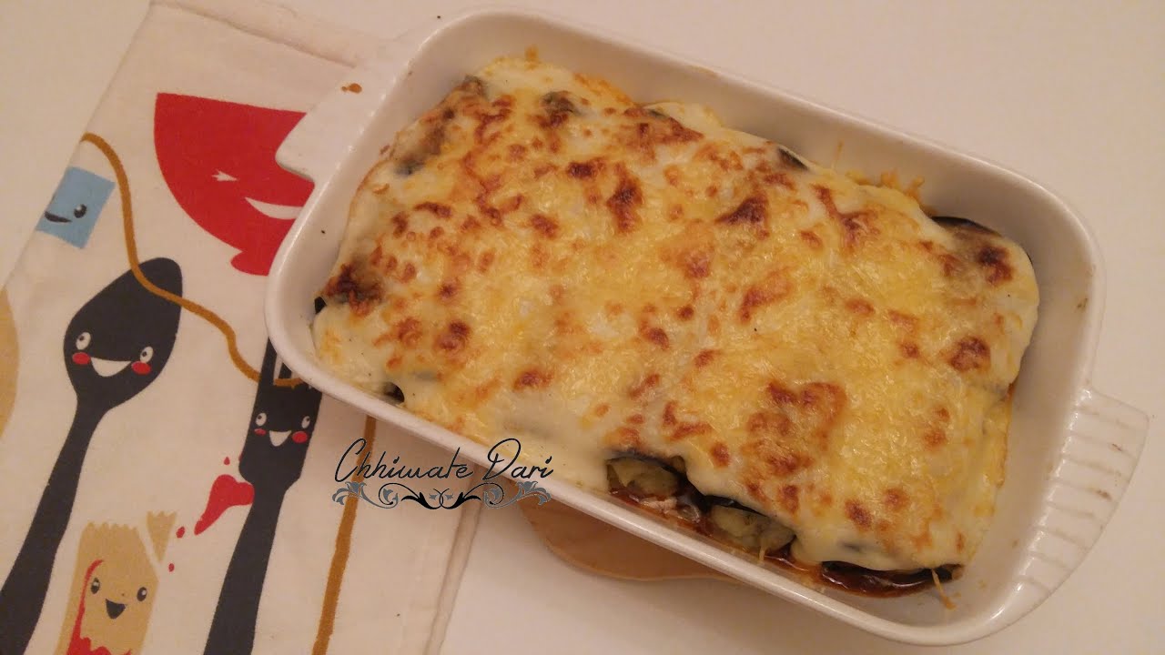 كرتان بالبدنجان والبطاطس سهل ولذيذ جدا | Gratin d'aubergines facile