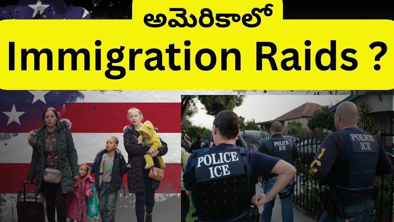 అమెరికాలో అన్నీ Non immigrant Visas పై Raids జరగబోతున్నయా? // అమెరికా kaburlu Telugu vlogs from USA 